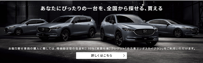 全国から探せる