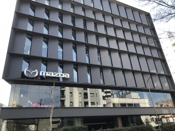 関東マツダ(東京エリア) 板橋本店店