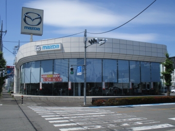 関東マツダ(東京エリア) 福生店店