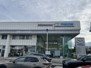 関東マツダ(東京エリア) 多摩ニュータウン店店