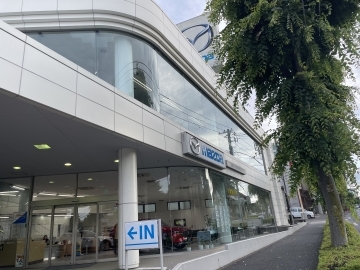関東マツダ(東京エリア) 野猿街道店店