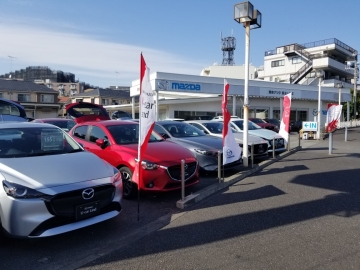 関東マツダ(神奈川エリア) 鍛冶ヶ谷店店