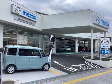 関東マツダ(神奈川エリア) あざみ野店店
