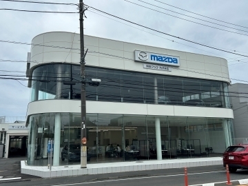 関東マツダ(埼玉エリア) 所沢東店店