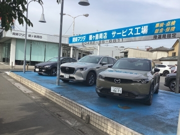 関東マツダ(埼玉エリア) 鶴ヶ島南店店