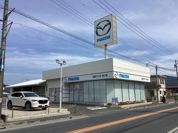関東マツダ(埼玉エリア) 秩父店店