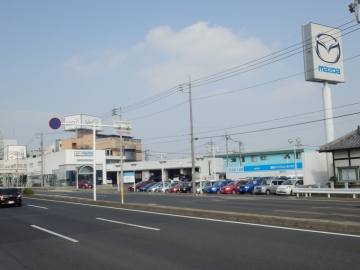 関東マツダ(群馬エリア) 高前バイパス店店