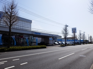 関東マツダ(群馬エリア) 総社店店